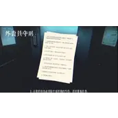 破镜重圆全结局攻略
