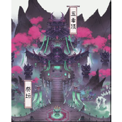 山海仙路后期最厉害门派介绍