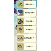 多洛可小镇肉形石获取方式介绍