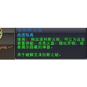 魔兽世界托比亚斯宠物怎么获得