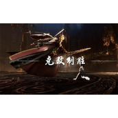 燕云十六声黄金膝奇术怎么获得