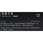 燕云十六声T扇合一流团本攻略