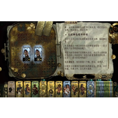 苏丹的游戏法尔达克事件攻略大全