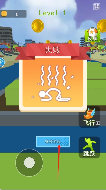 暴走水手