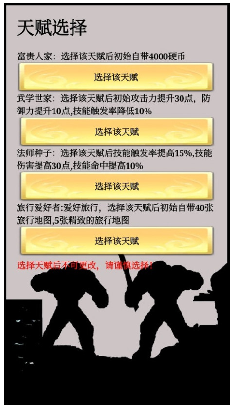 一起来搬砖手机版