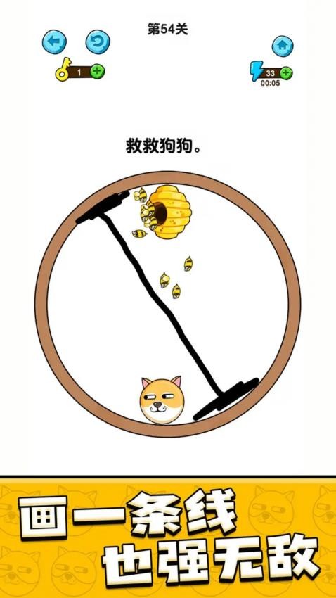 画线神脑洞