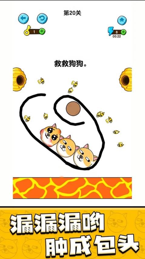 画线神脑洞