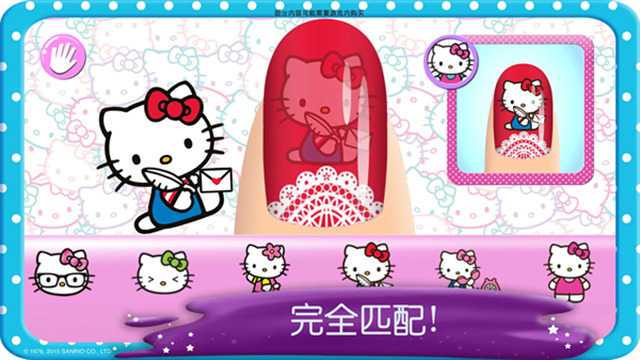 Kitty美甲沙龙手机版