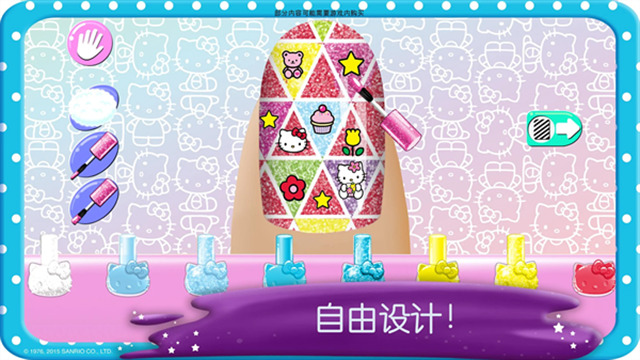 Kitty美甲沙龙手机版