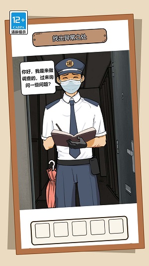 数字烧脑解密手机版