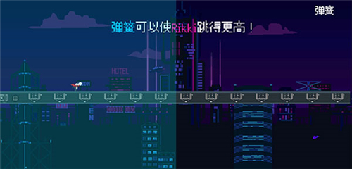 赛博冲刺手机版
