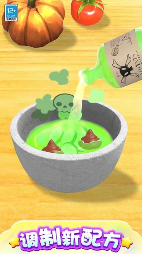 我的魔法面膜