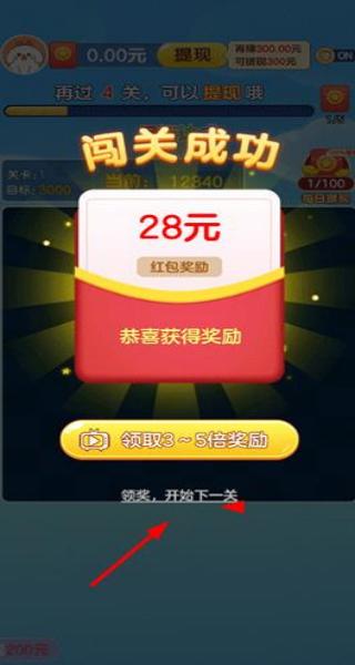 我爱点点消