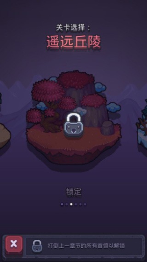 匹配之地