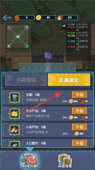 你家没了塔防