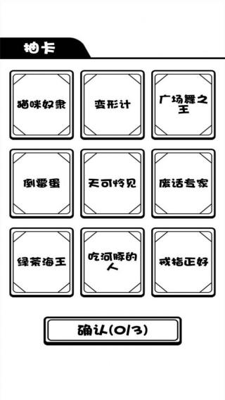 人生旅途