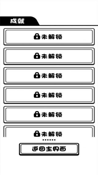 人生旅途