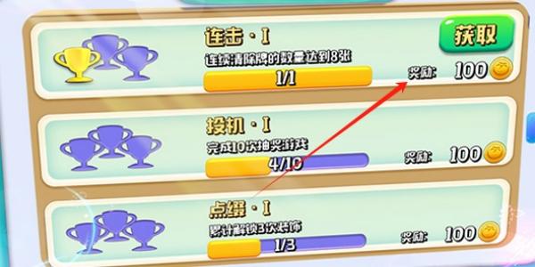 蔬菜接龙