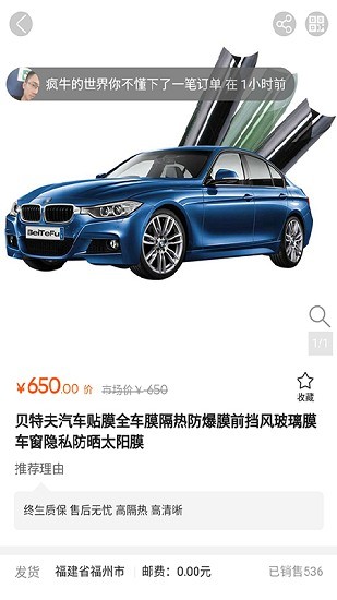鹏晨养车最新版