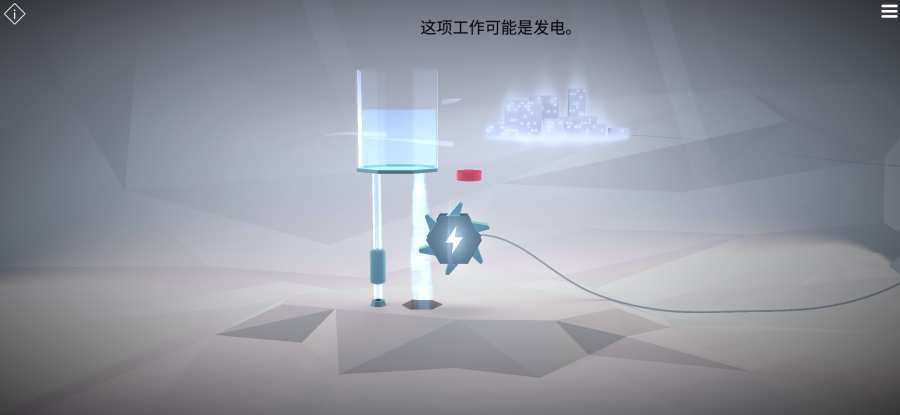 虚拟科学实验