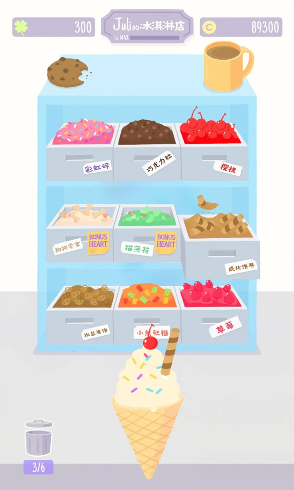 猫猫狗狗冰淇淋Sundae Picnic