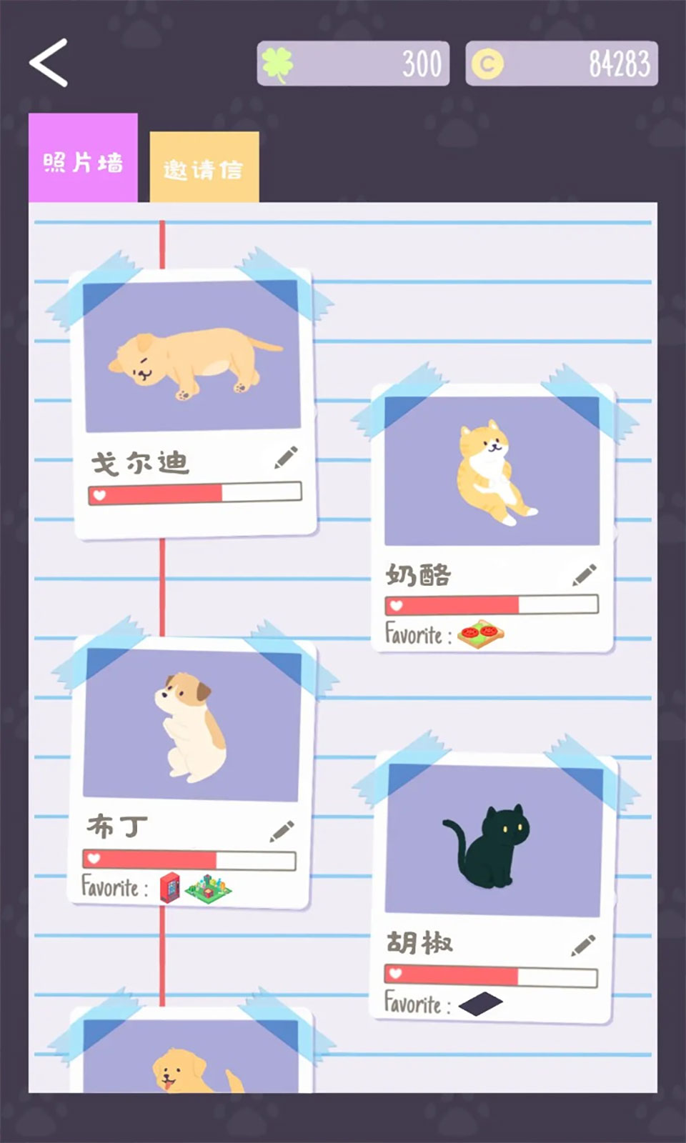 猫猫狗狗冰淇淋Sundae Picnic