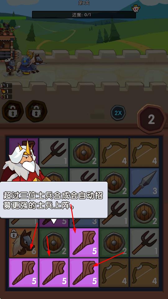 点点军团