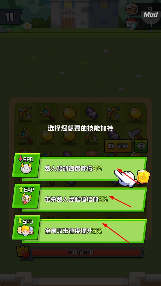 传奇军团