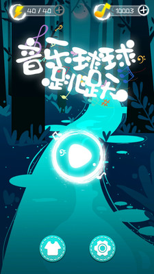 Music Ball Jump