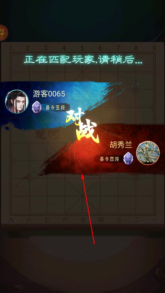 乐云中国象棋