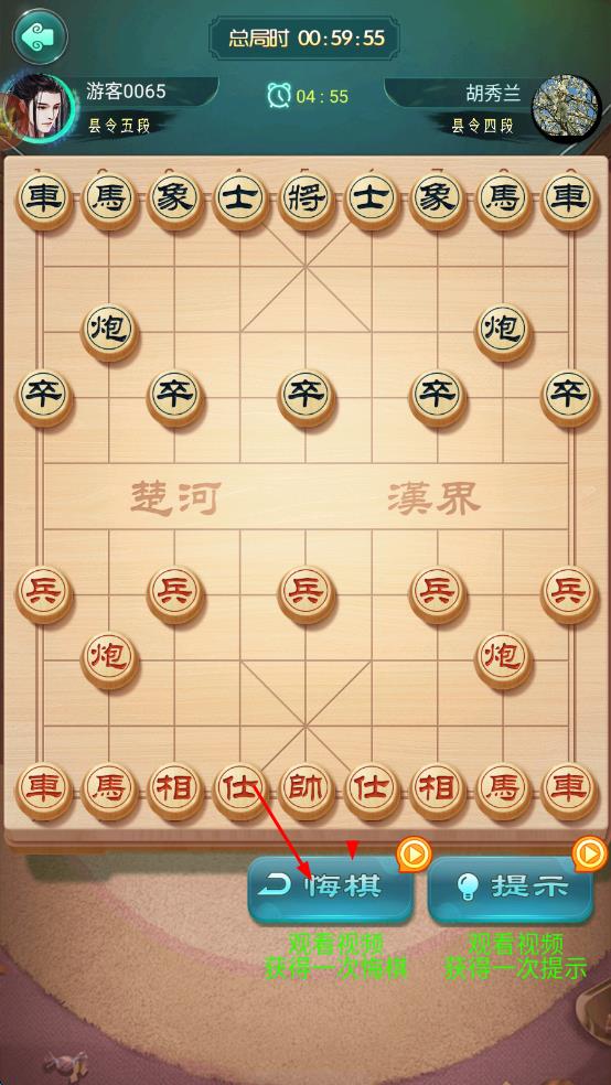乐云中国象棋