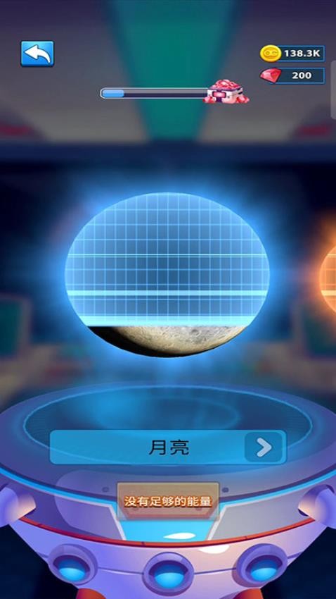 雷霆机甲战机安卓版