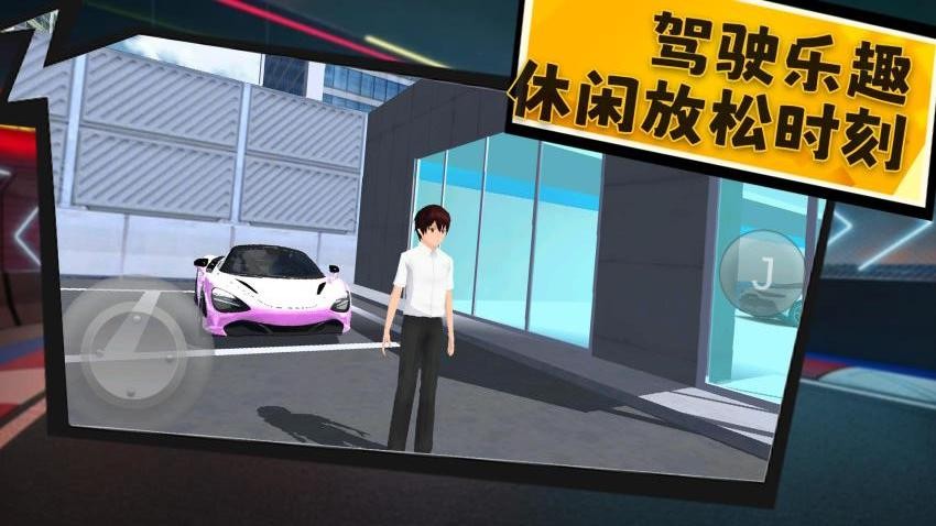 失控赛车手