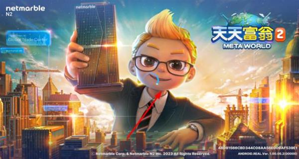 天天富翁2meta world