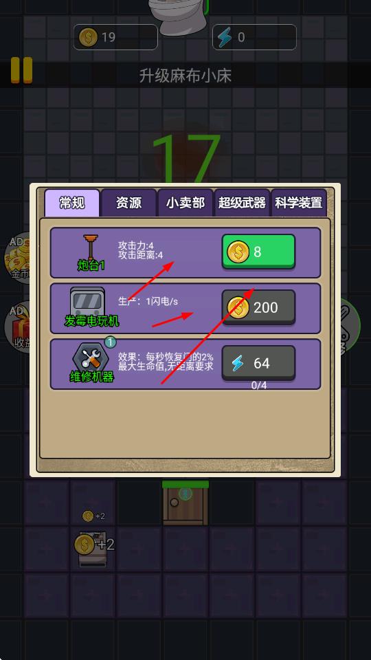 监控人对战马桶人