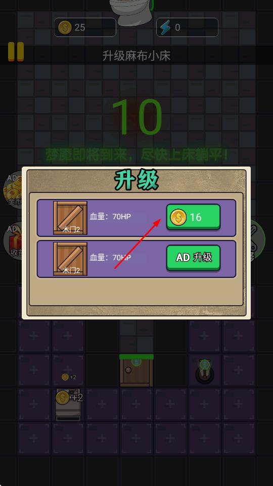 监控人对战马桶人
