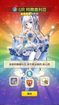 idleprincess