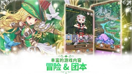 放置的公主养成IdlePrincess