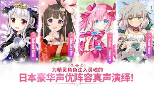 放置的公主养成IdlePrincess
