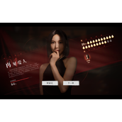 捞女游戏第五章怎么解锁-捞女游戏第五章解锁攻略