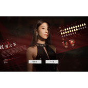 捞女游戏第三章怎么解锁-捞女游戏第三章解锁攻略