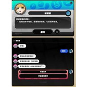 绝区零密友同行怎么解锁 绝区零密友同行快速解锁方法