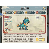 神器传说不同场景流派选择推荐