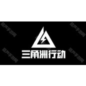 三角洲行动改枪方案代码大全