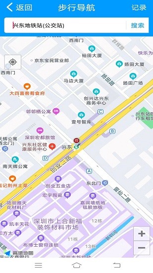 星火助盲最新版