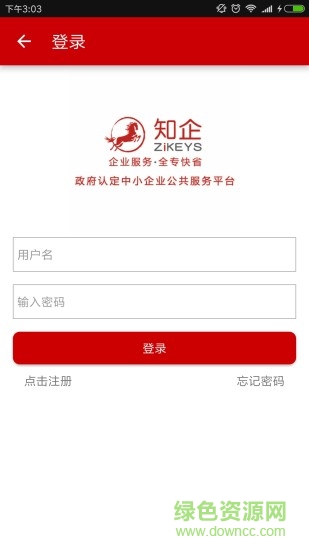 知企网