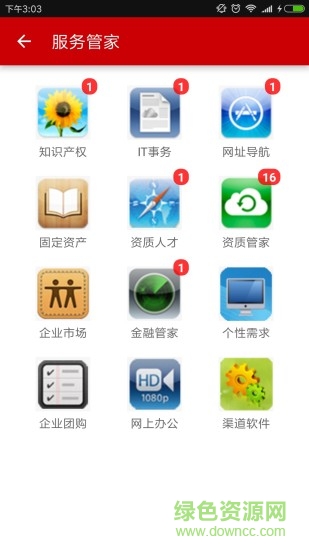 知企网