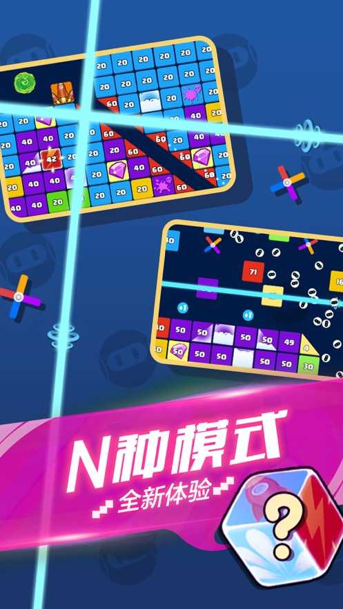 一起消消消