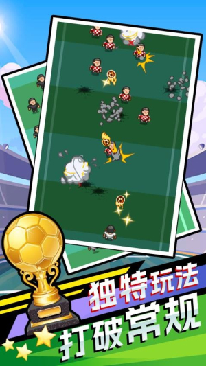 小球跟我来
