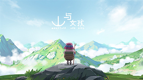 山与女孩Mountain and Girl